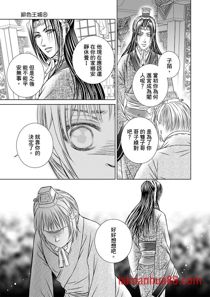 第08卷