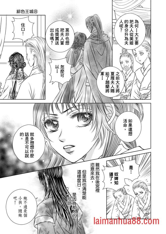 第08卷