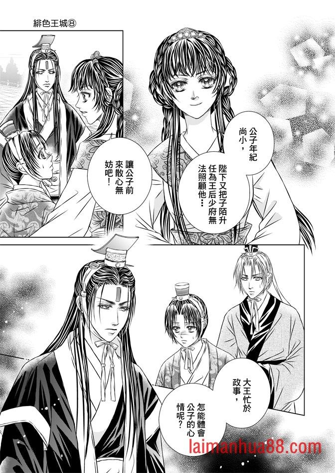 第08卷