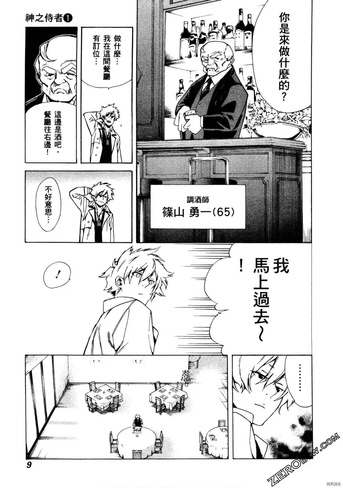 第1卷