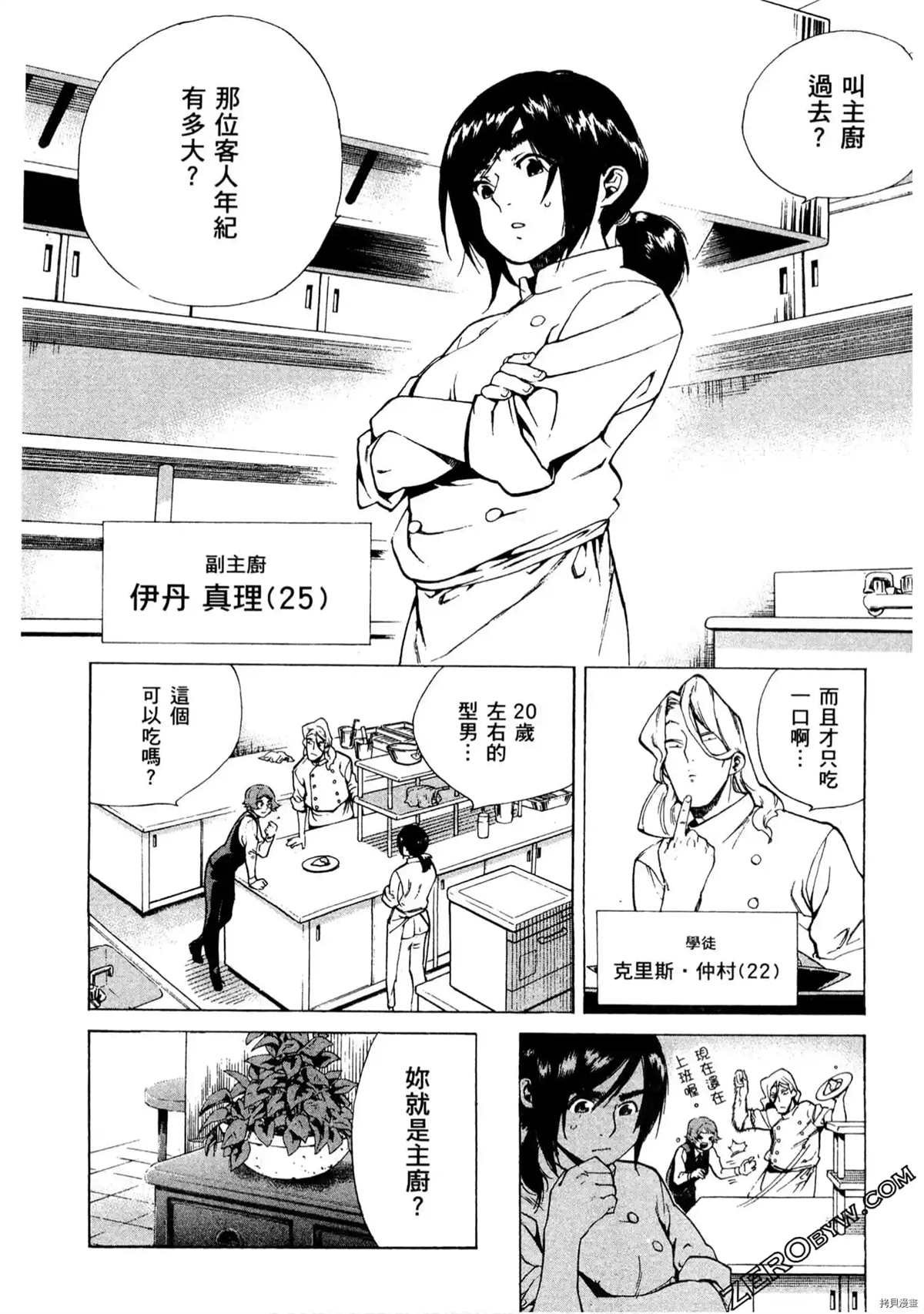 第1卷