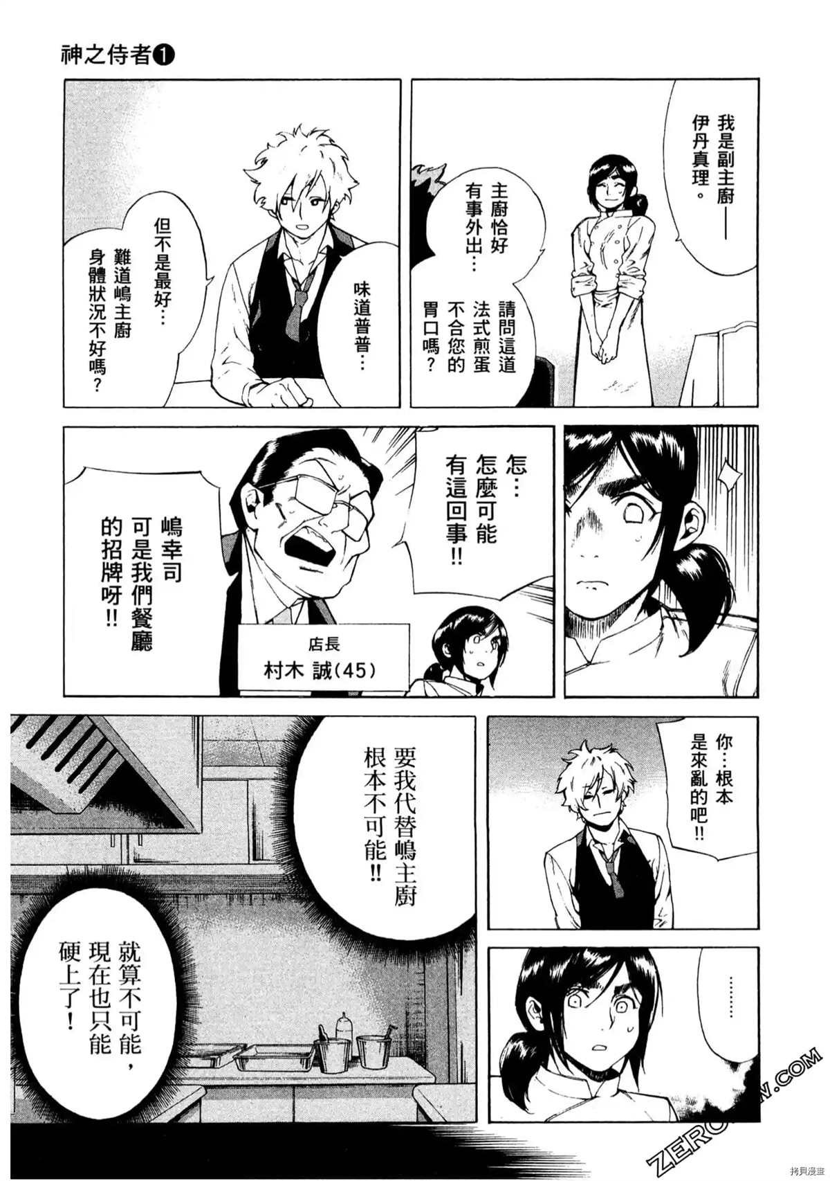 第1卷