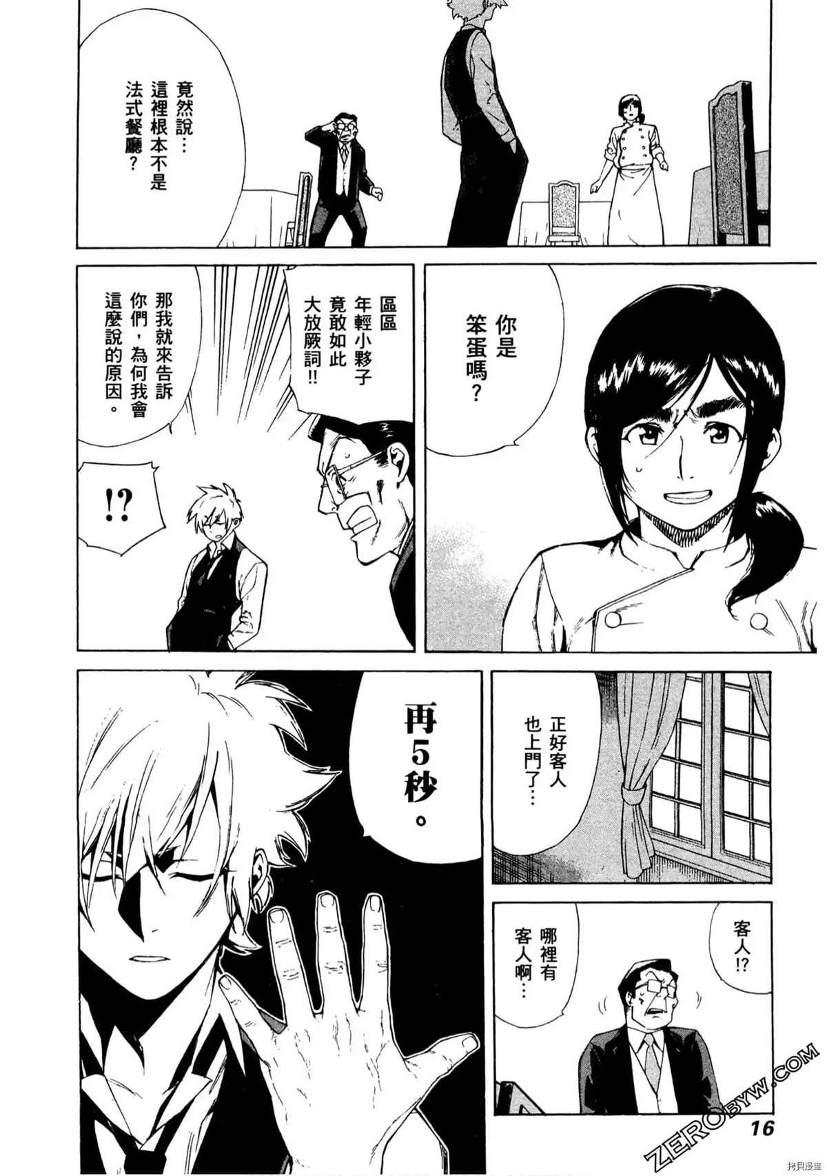 第1卷
