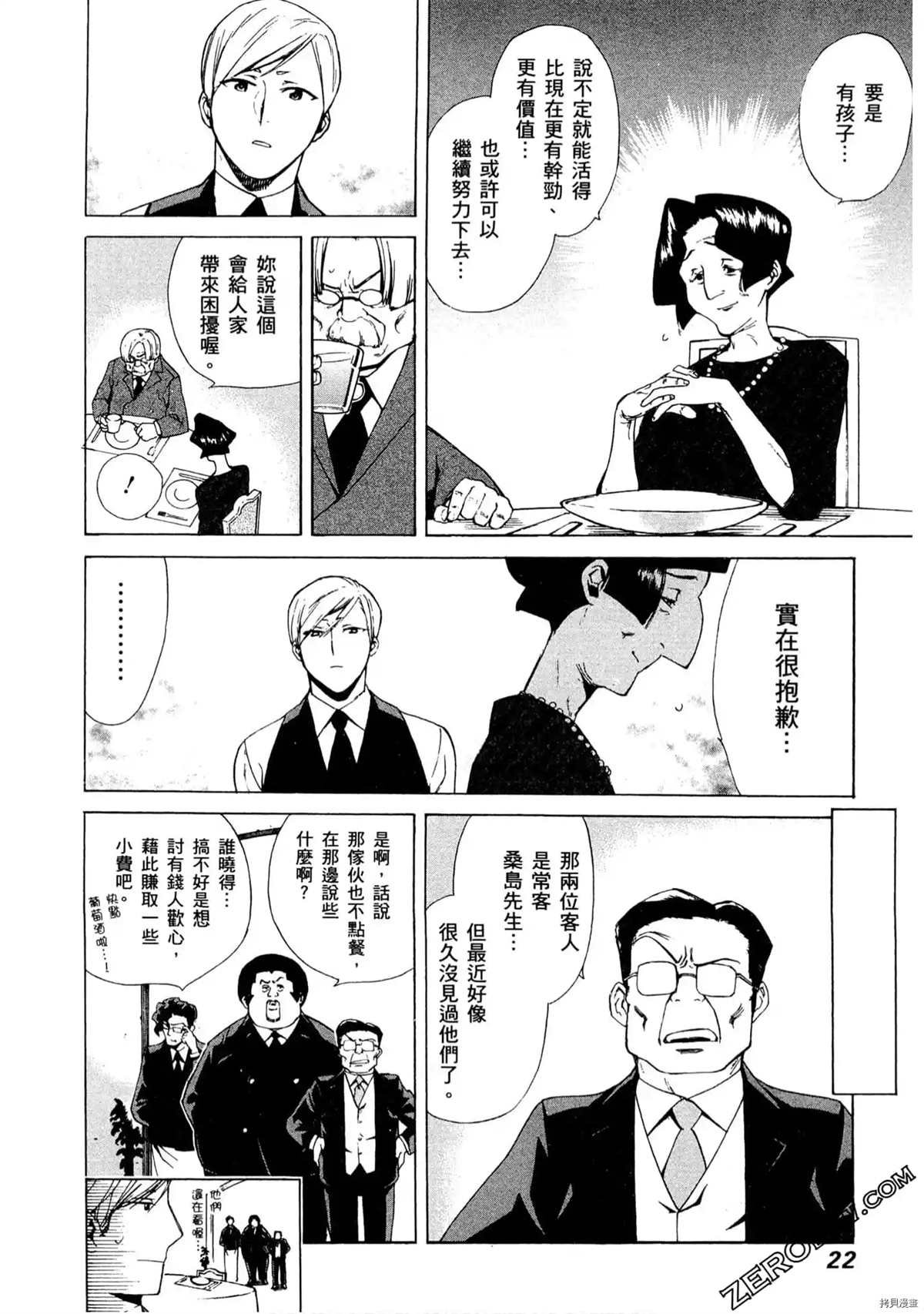 第1卷