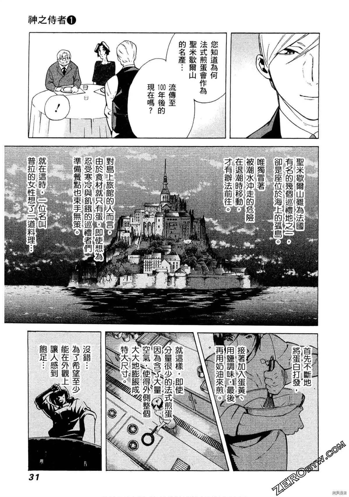 第1卷