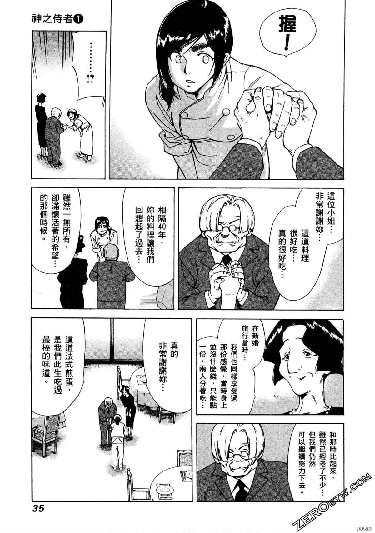 第1卷