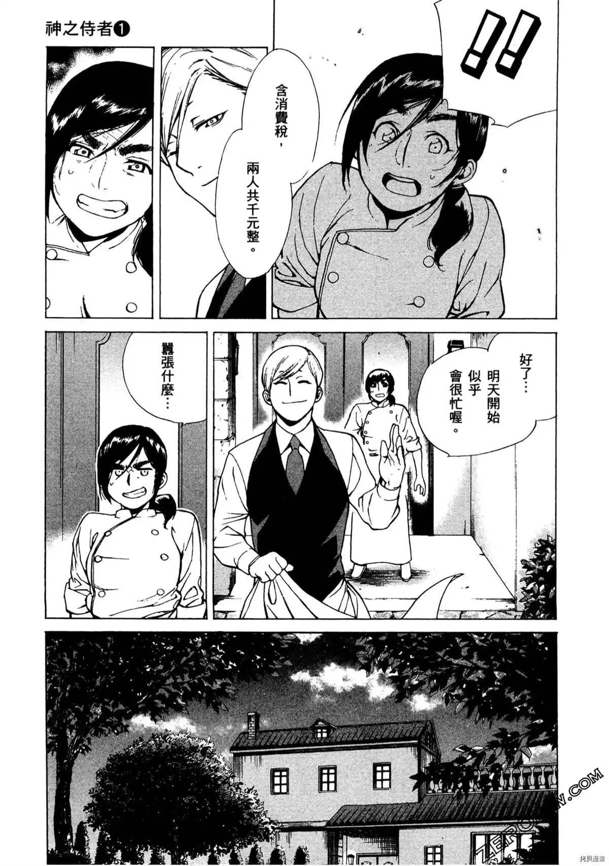 第1卷