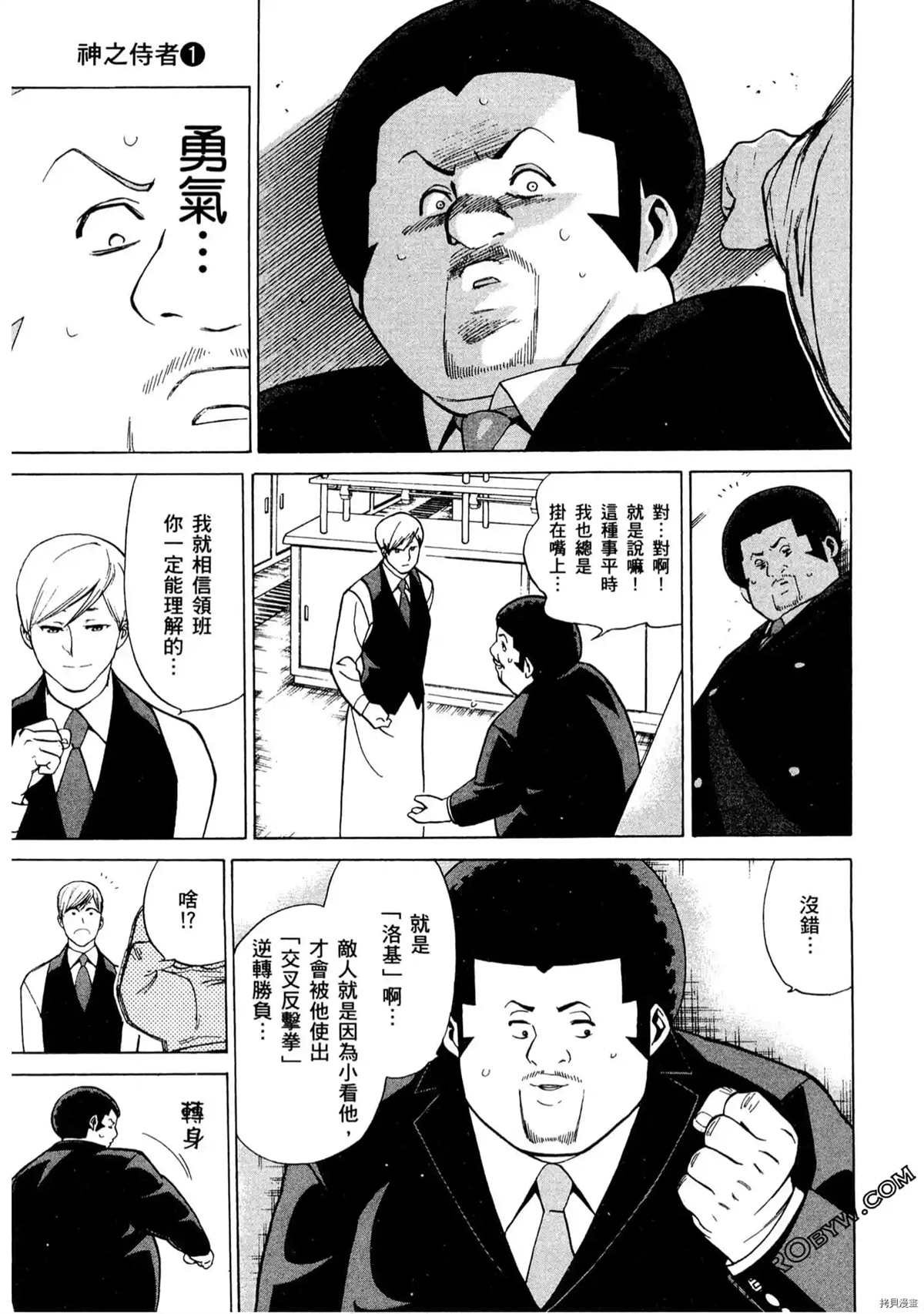 第1卷