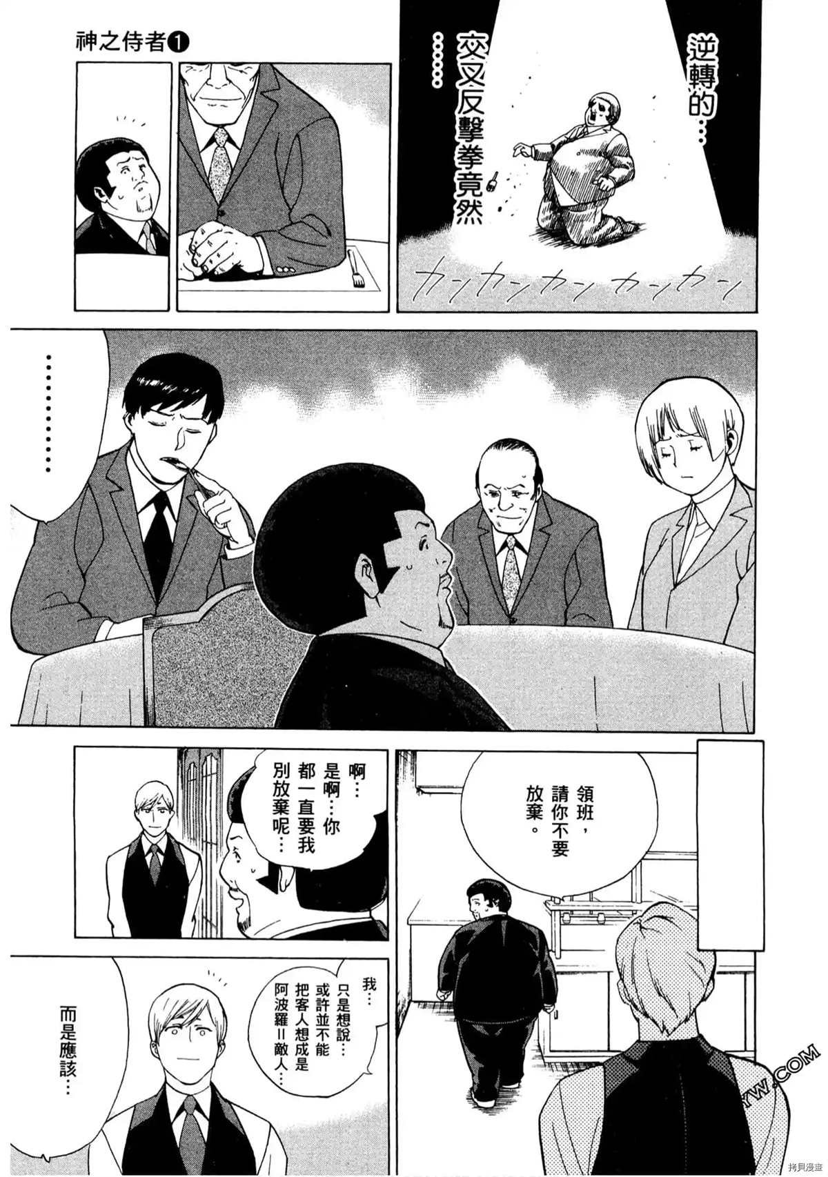 第1卷