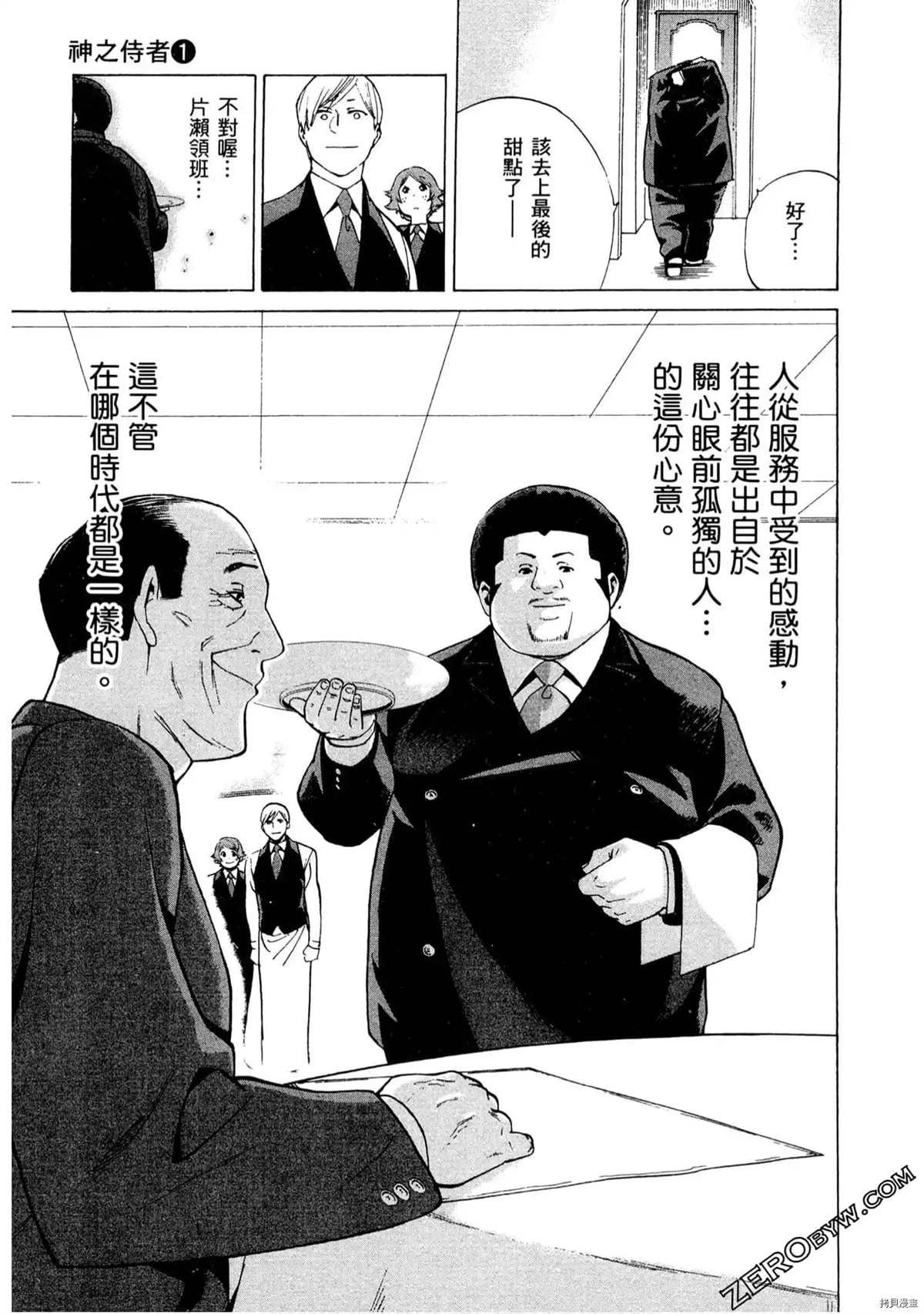 第1卷