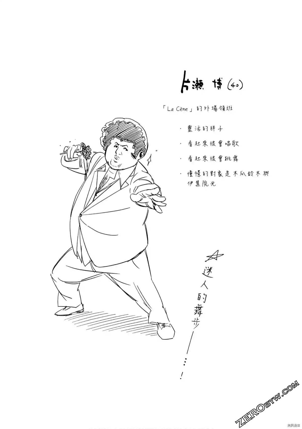第1卷