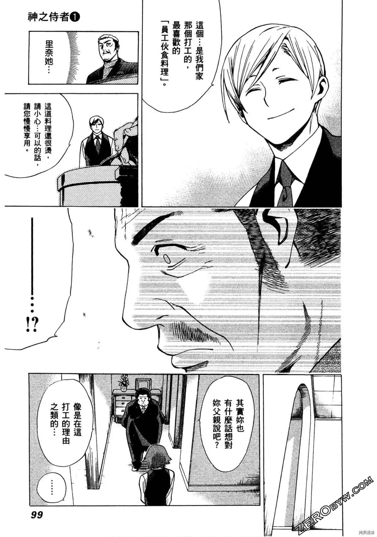 第1卷