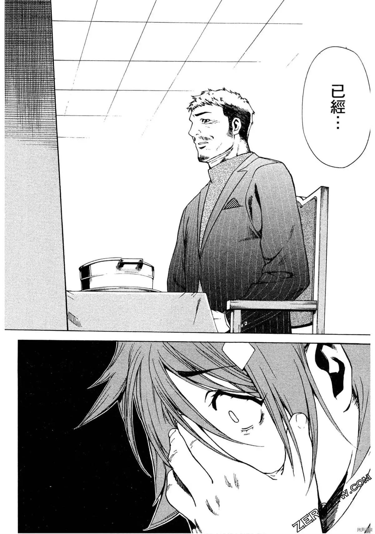 第1卷