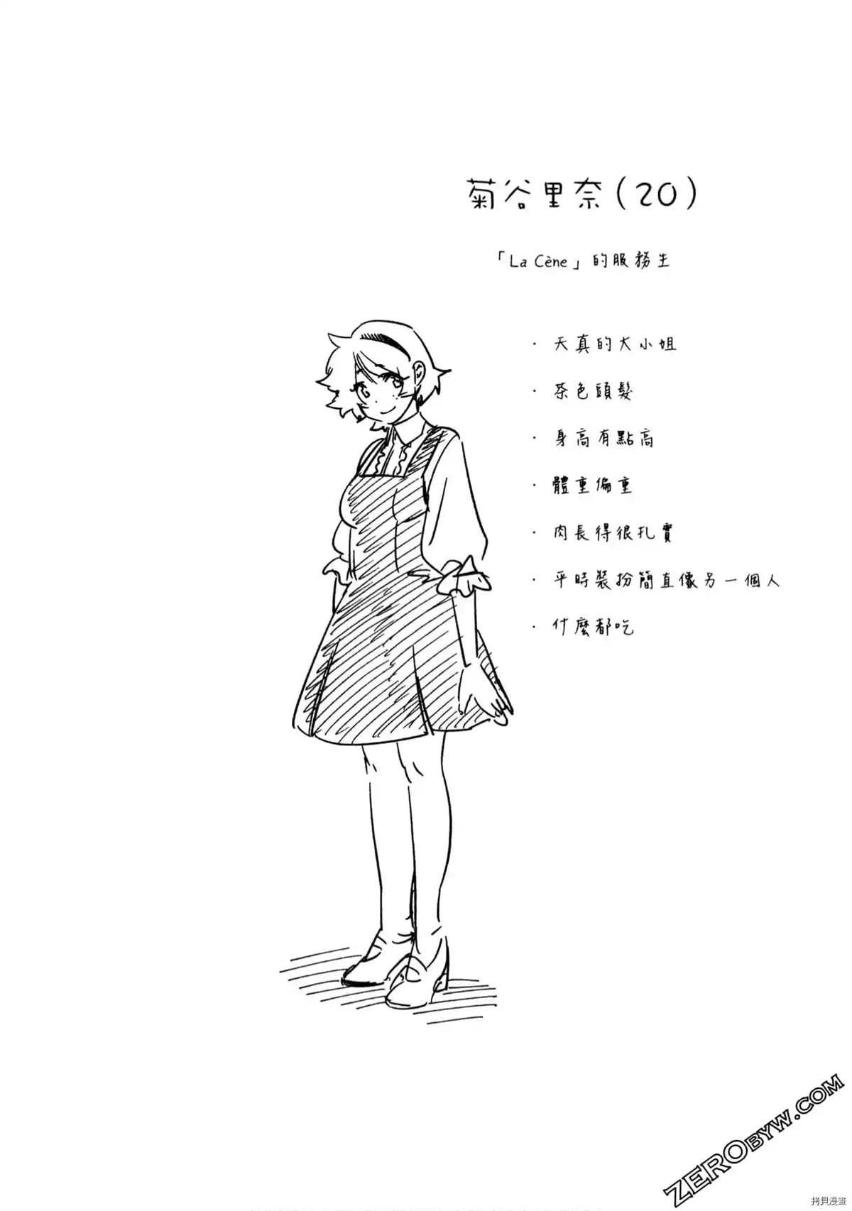 第1卷