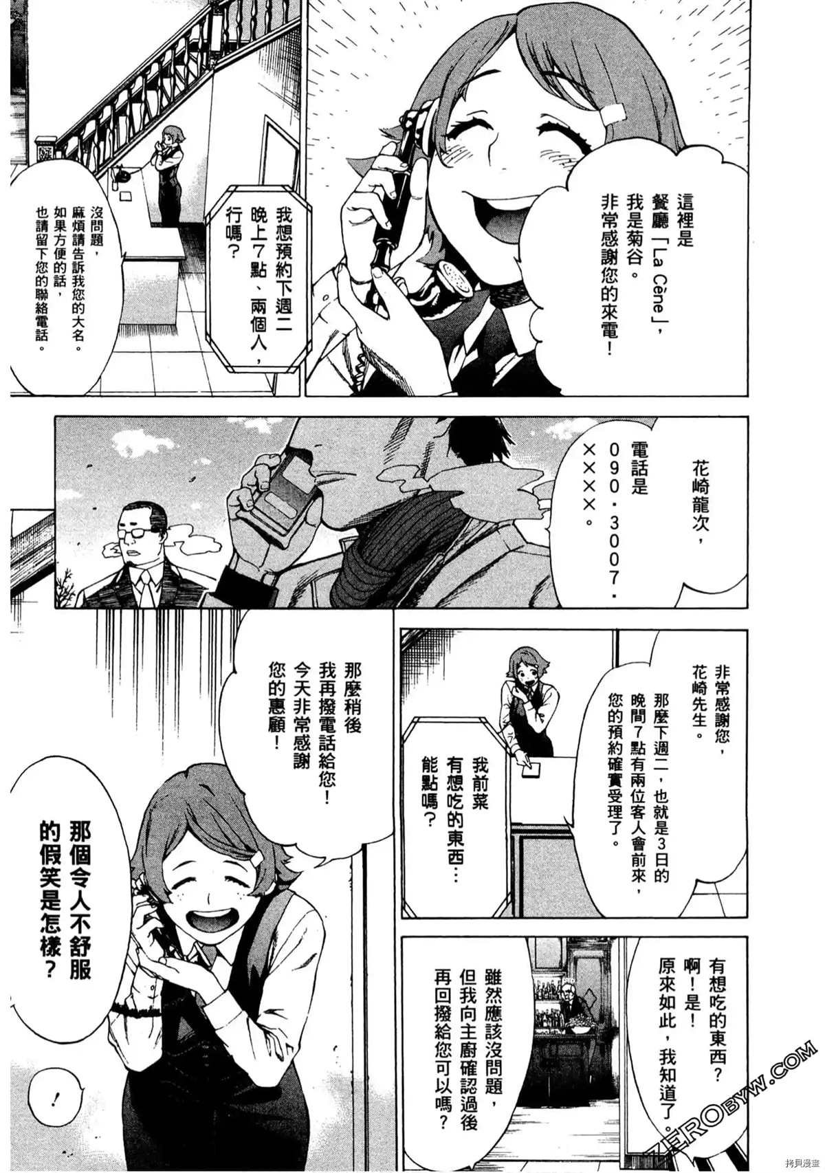 第1卷