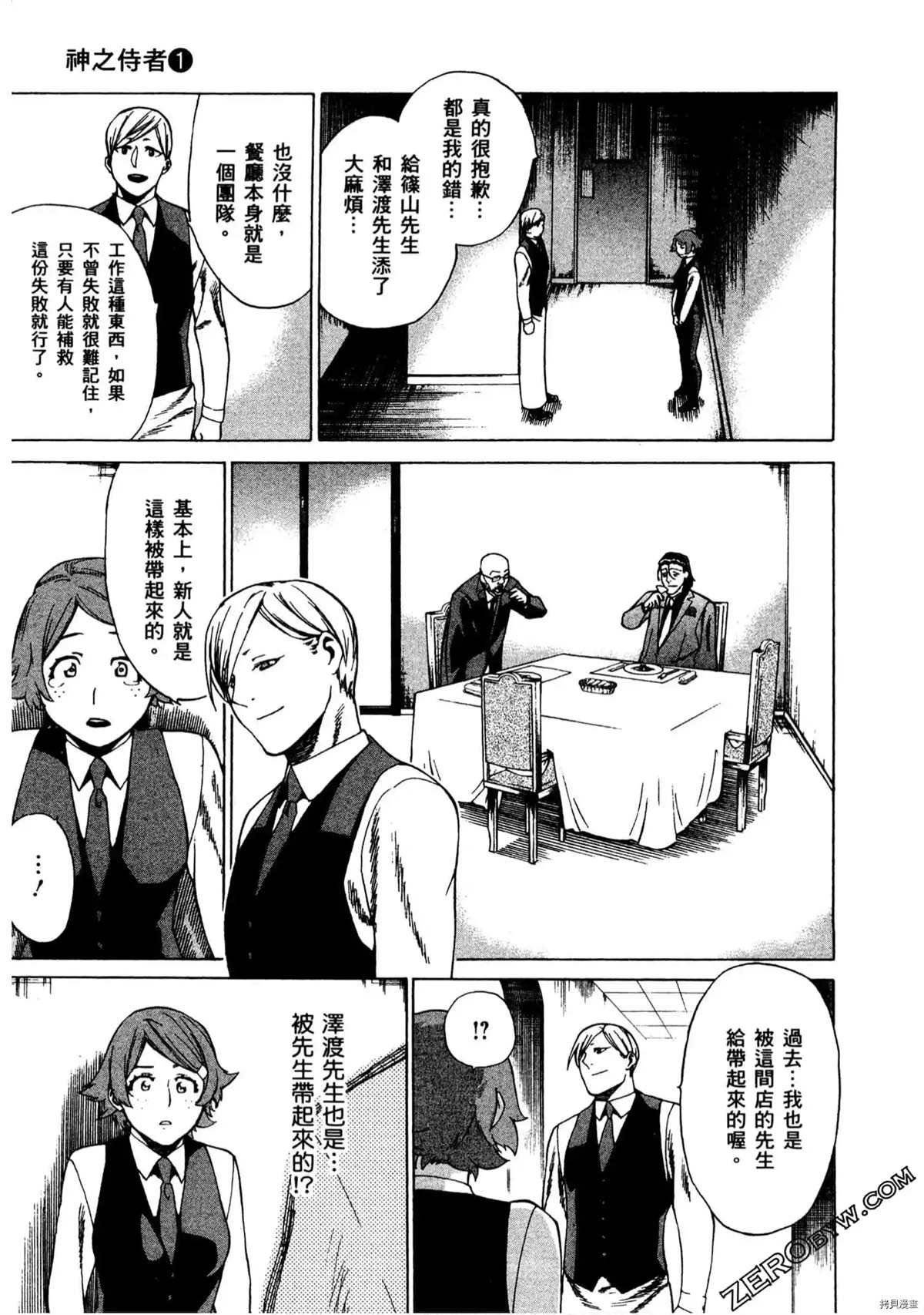 第1卷
