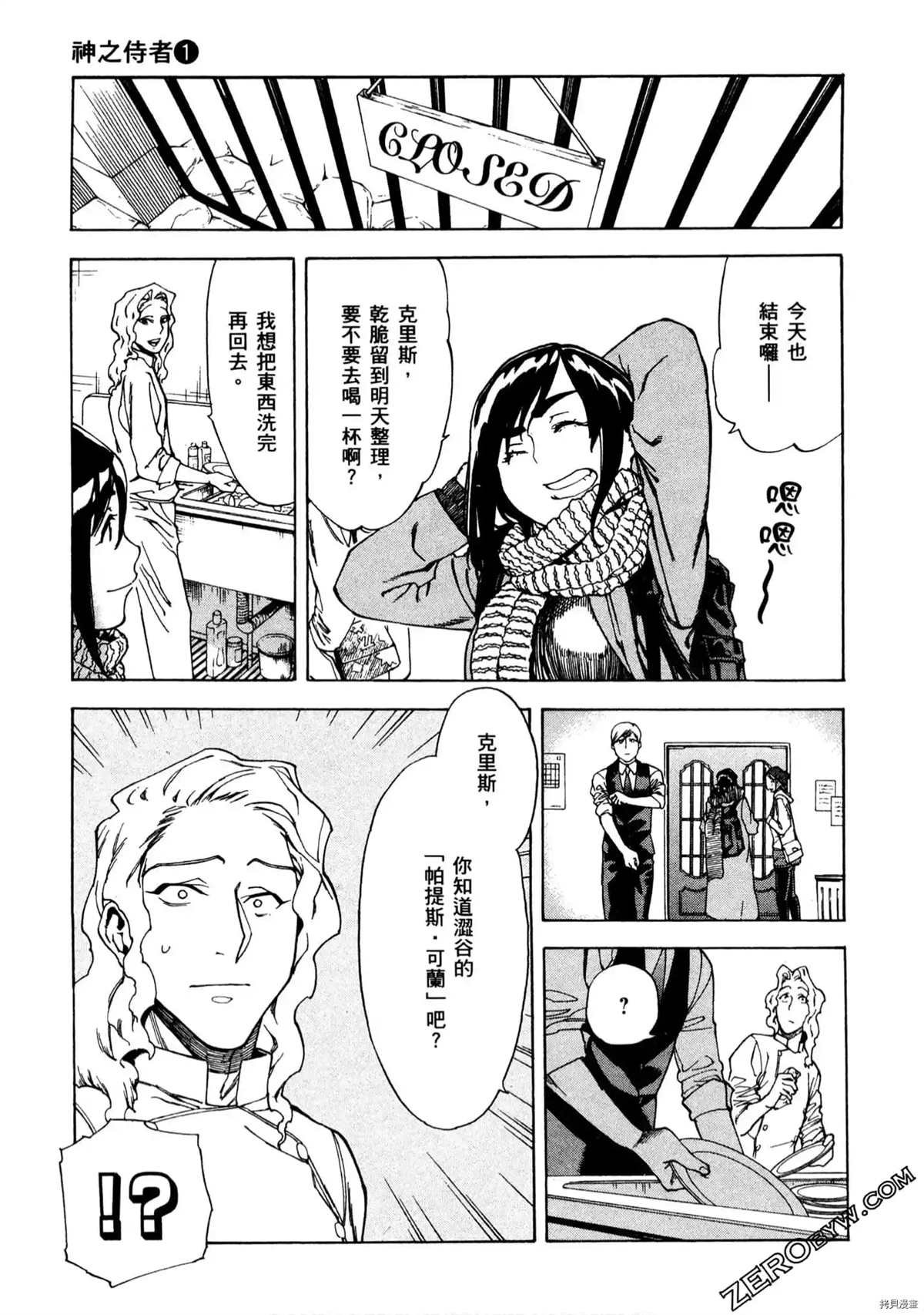 第1卷