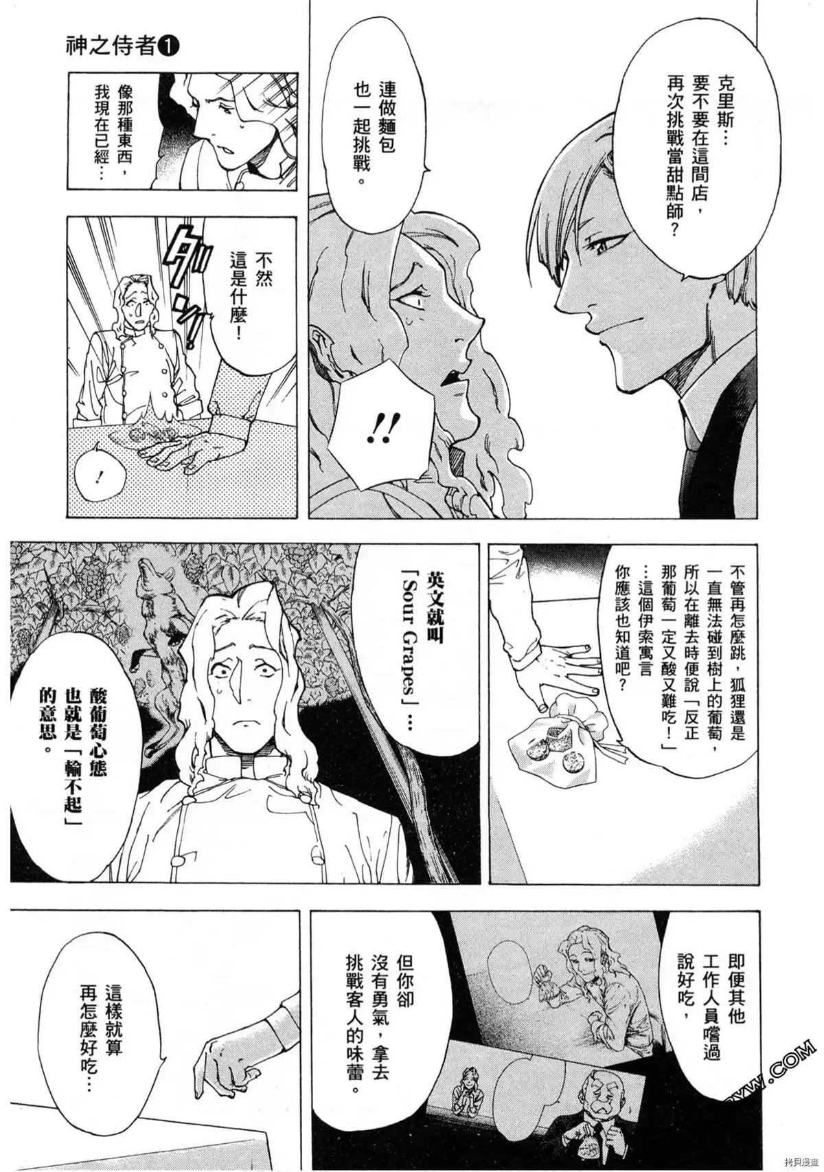 第1卷