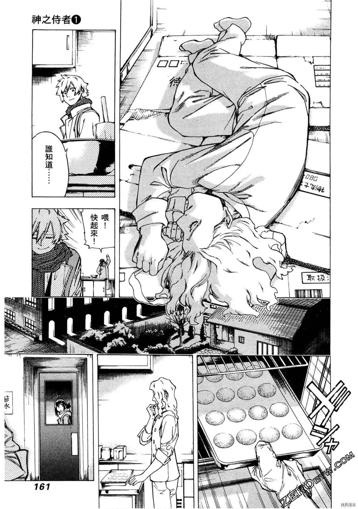 第1卷