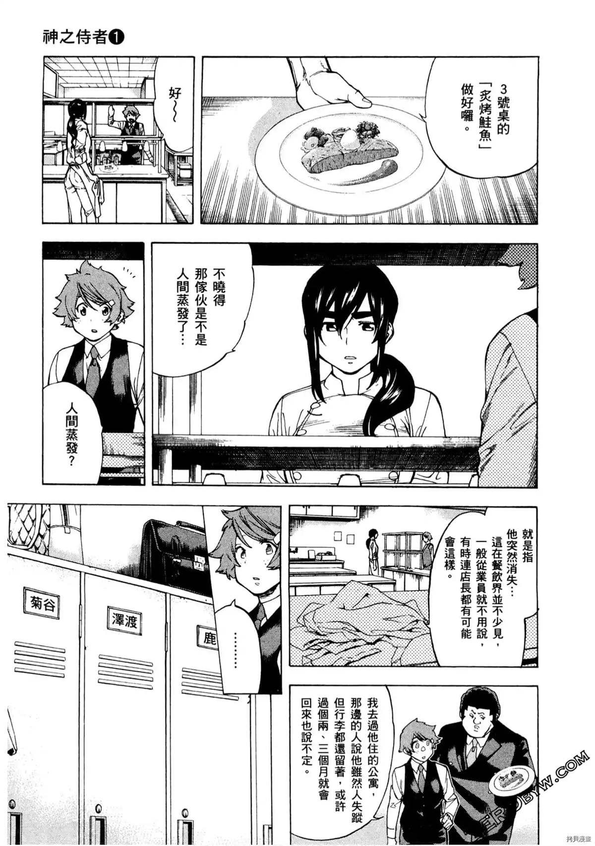 第1卷