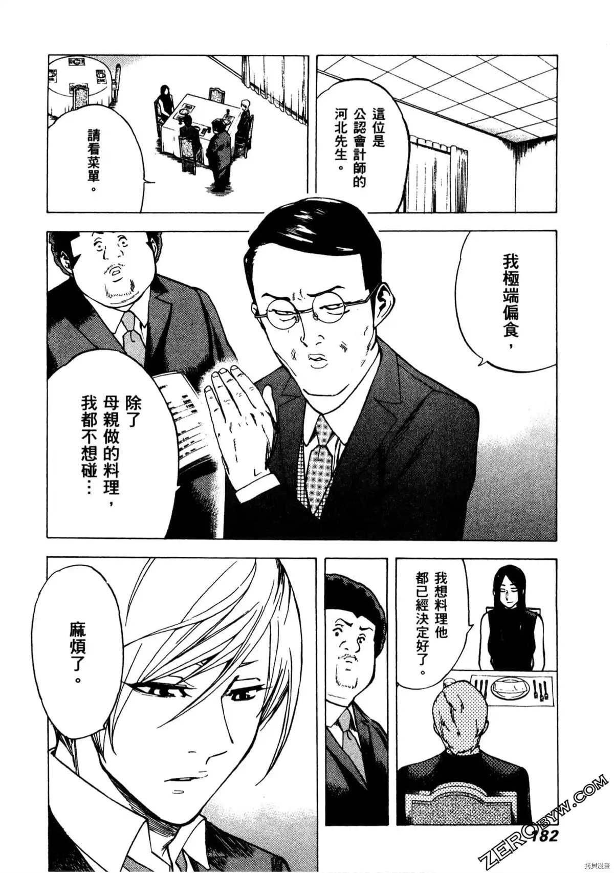 第1卷