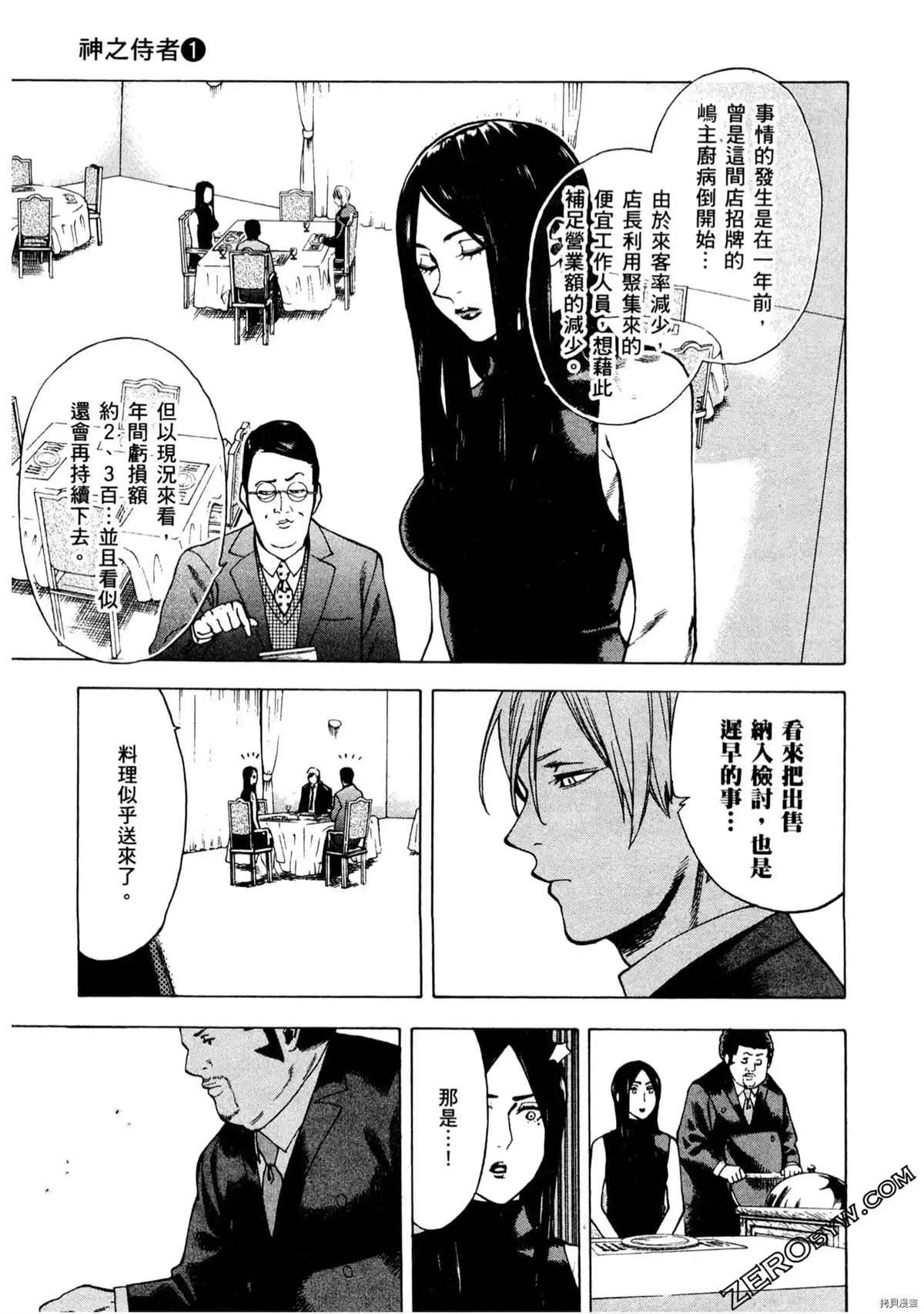 第1卷