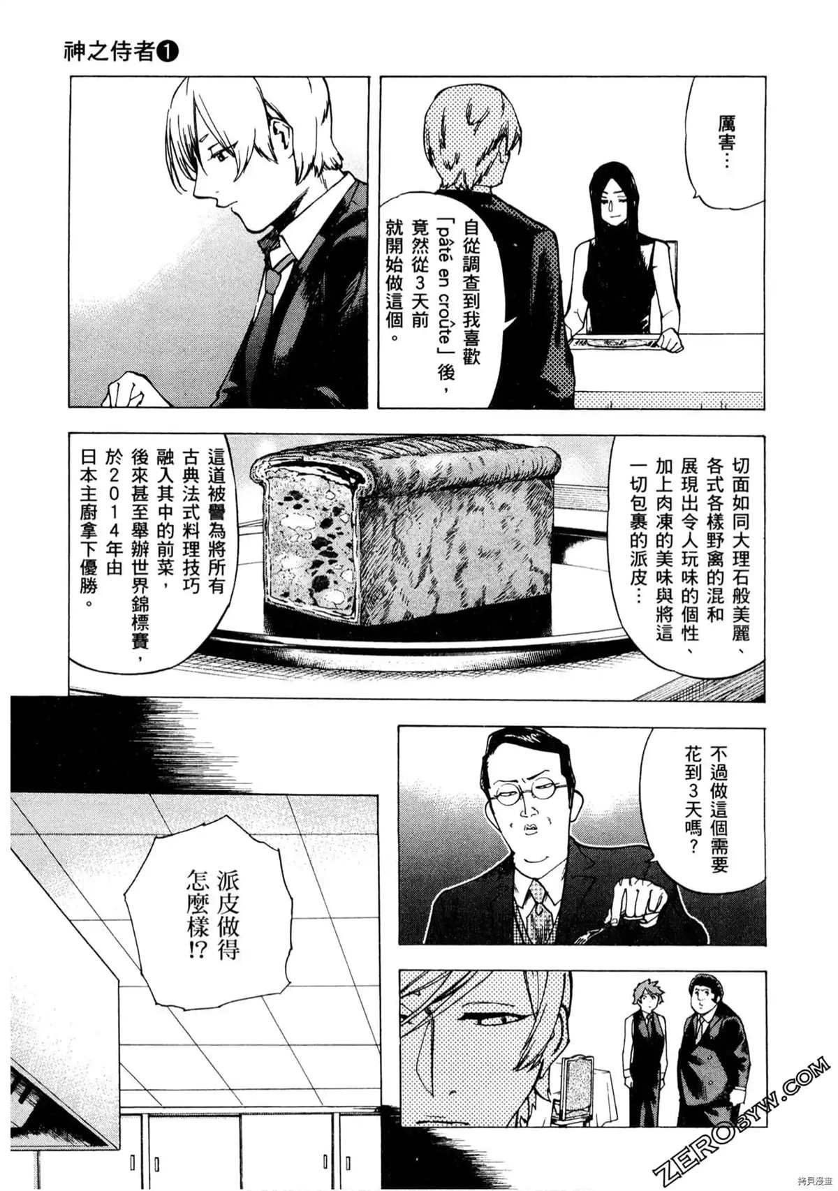 第1卷