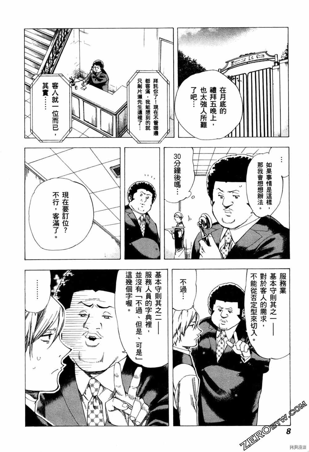 第2卷