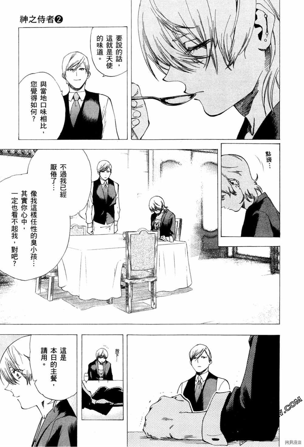 第2卷