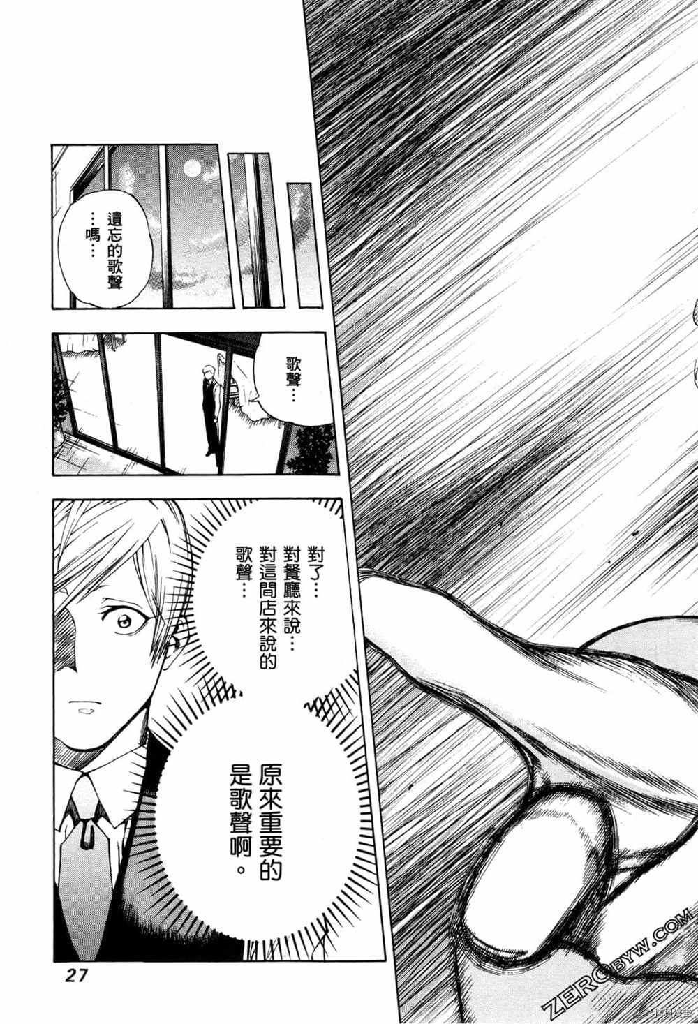 第2卷