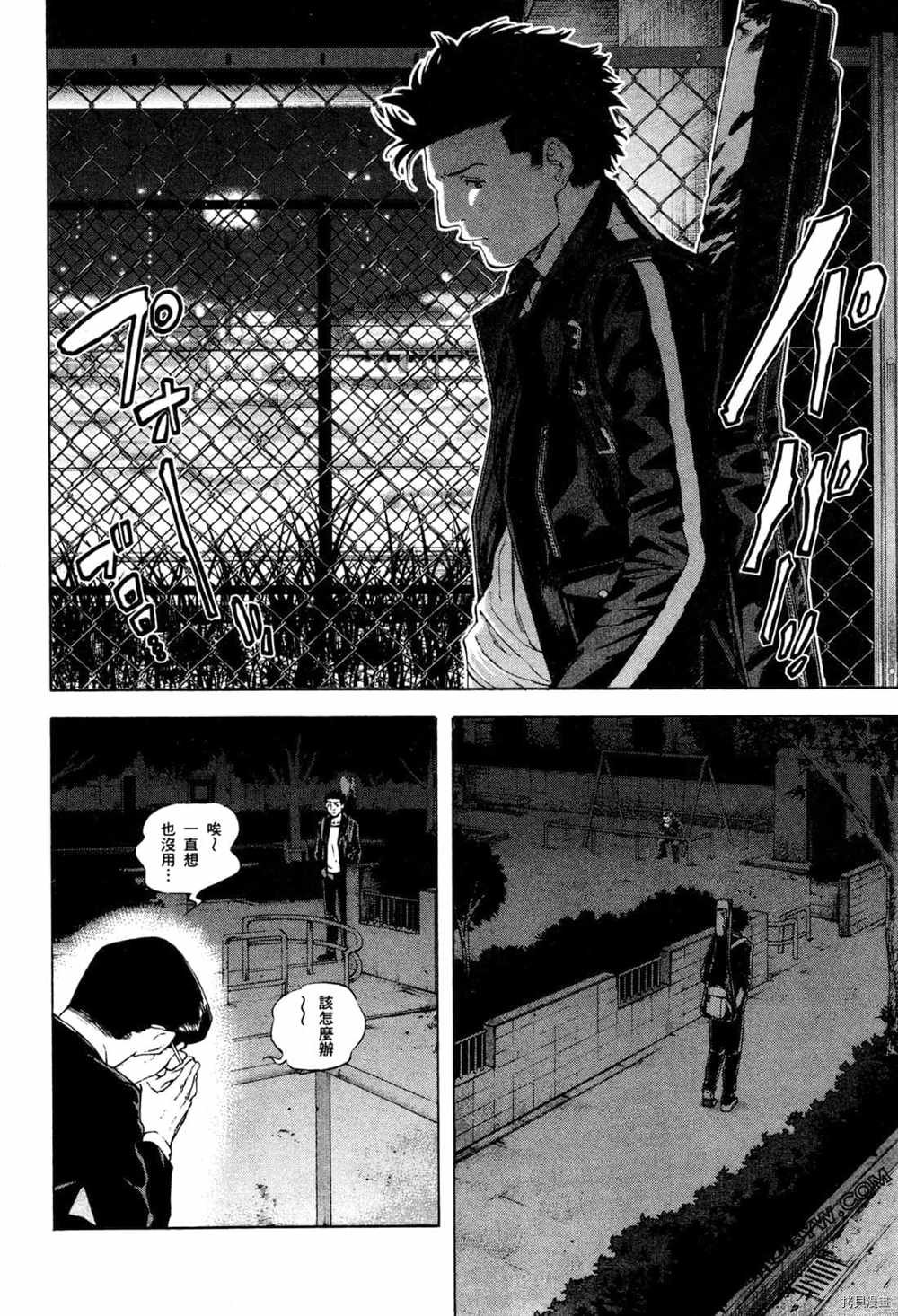 第2卷