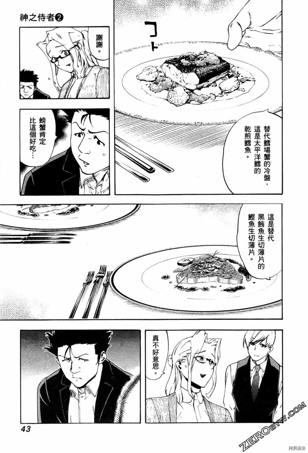 第2卷