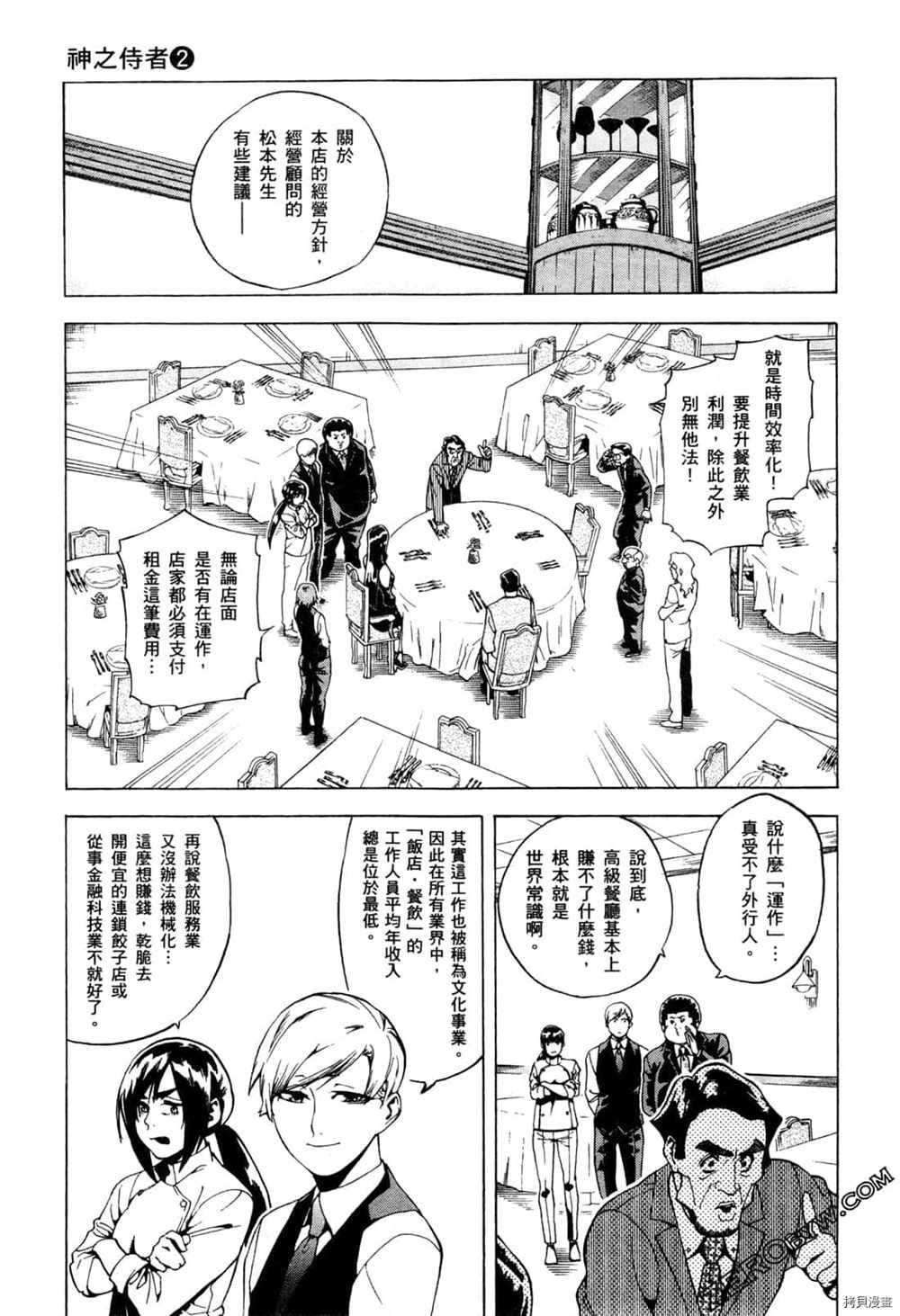 第2卷