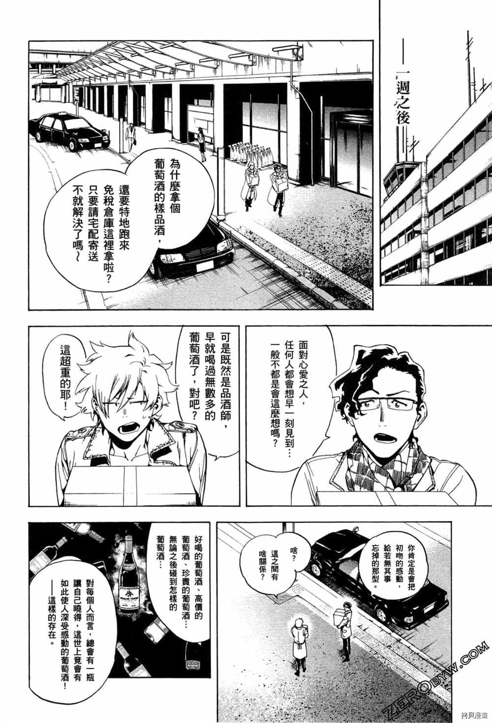 第2卷