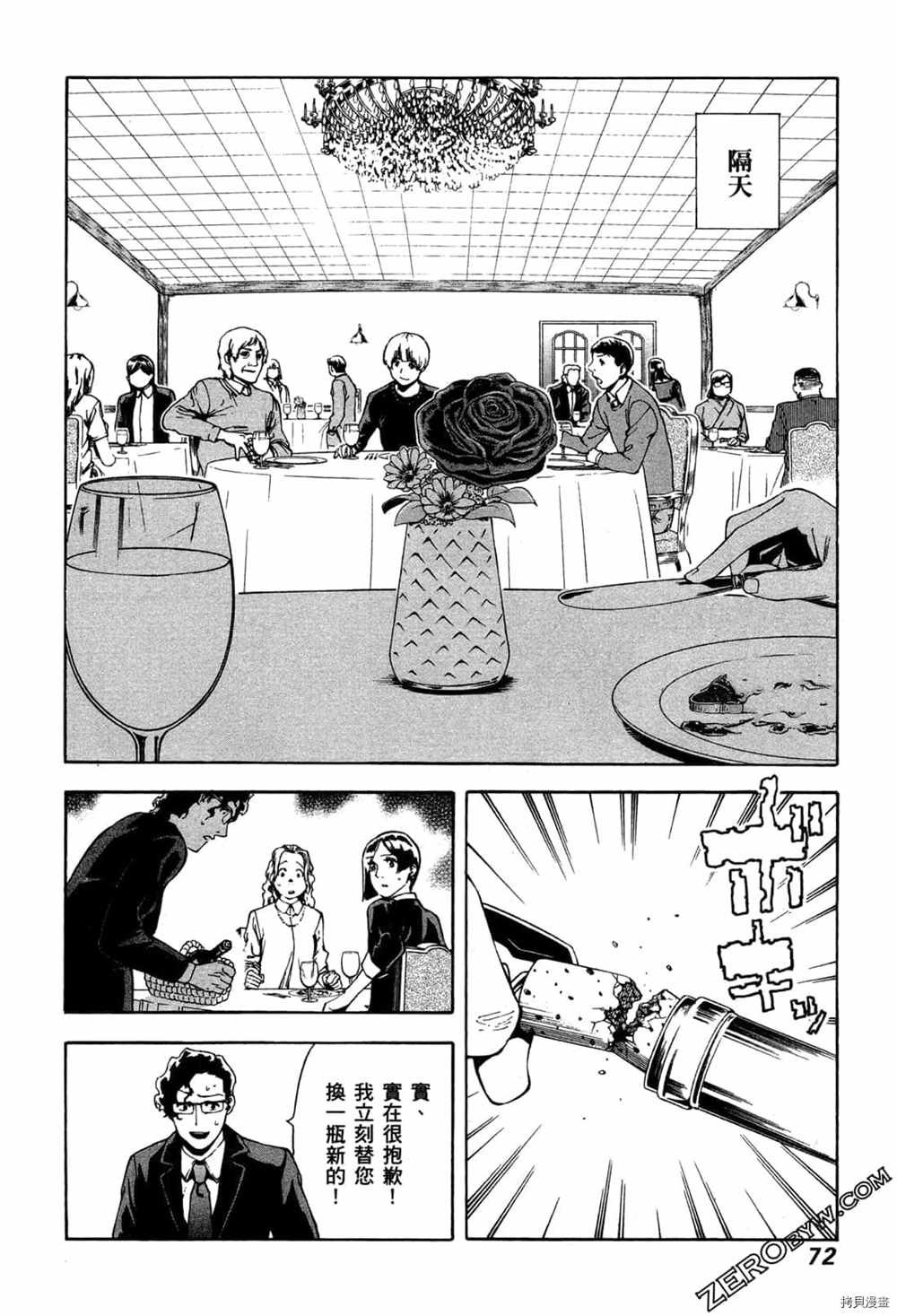 第2卷