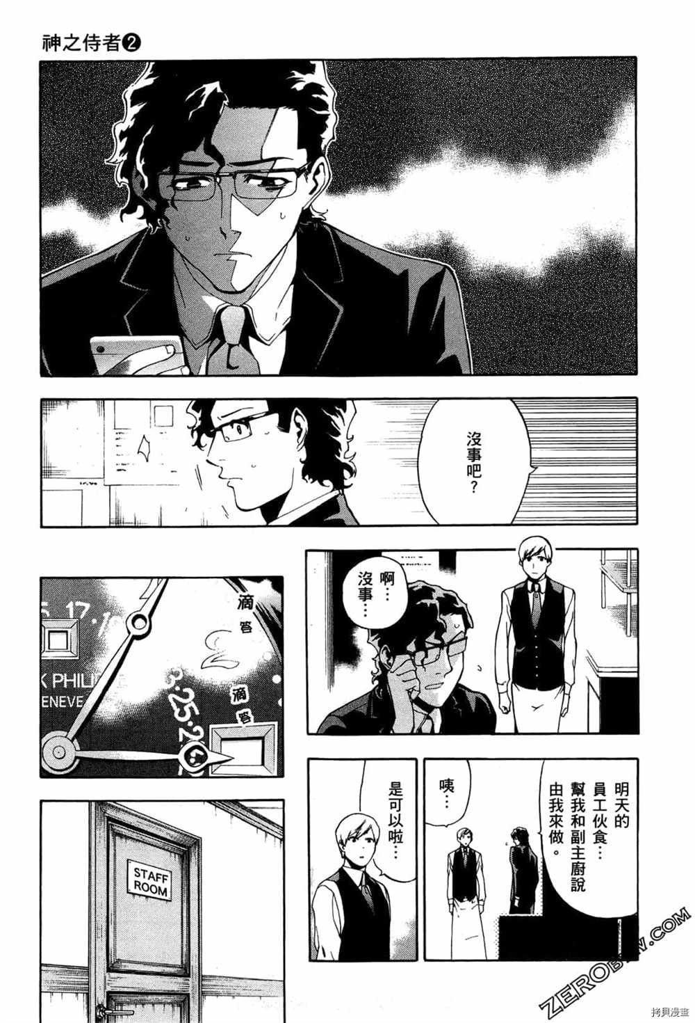 第2卷