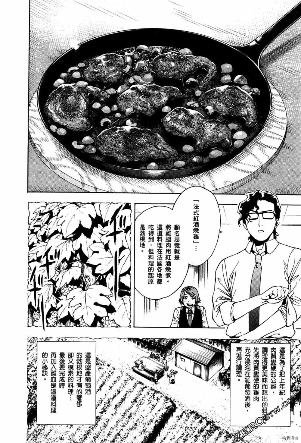 第2卷