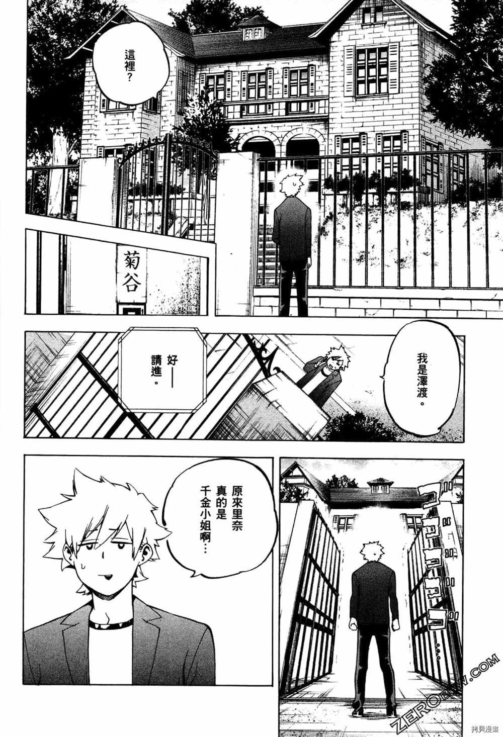 第2卷