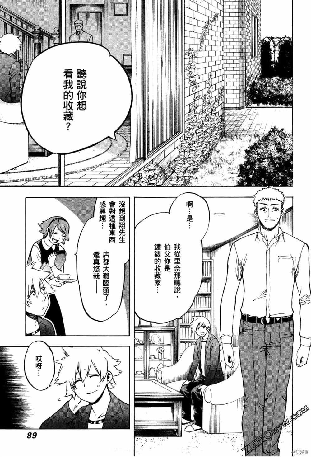 第2卷