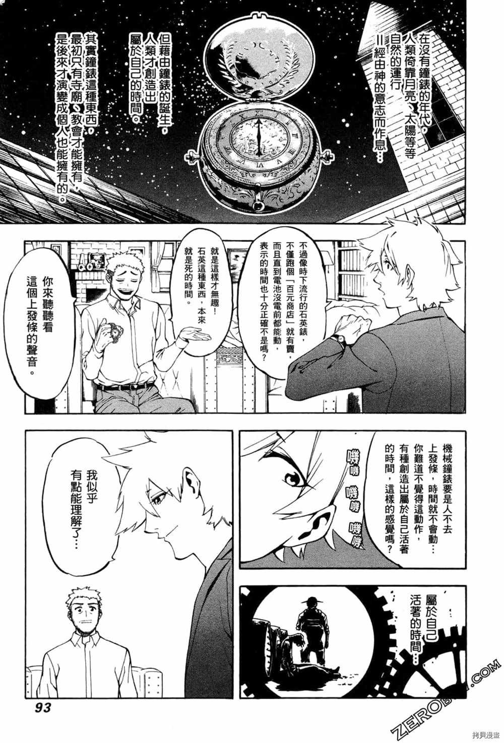 第2卷