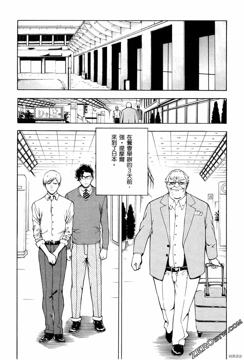 第2卷
