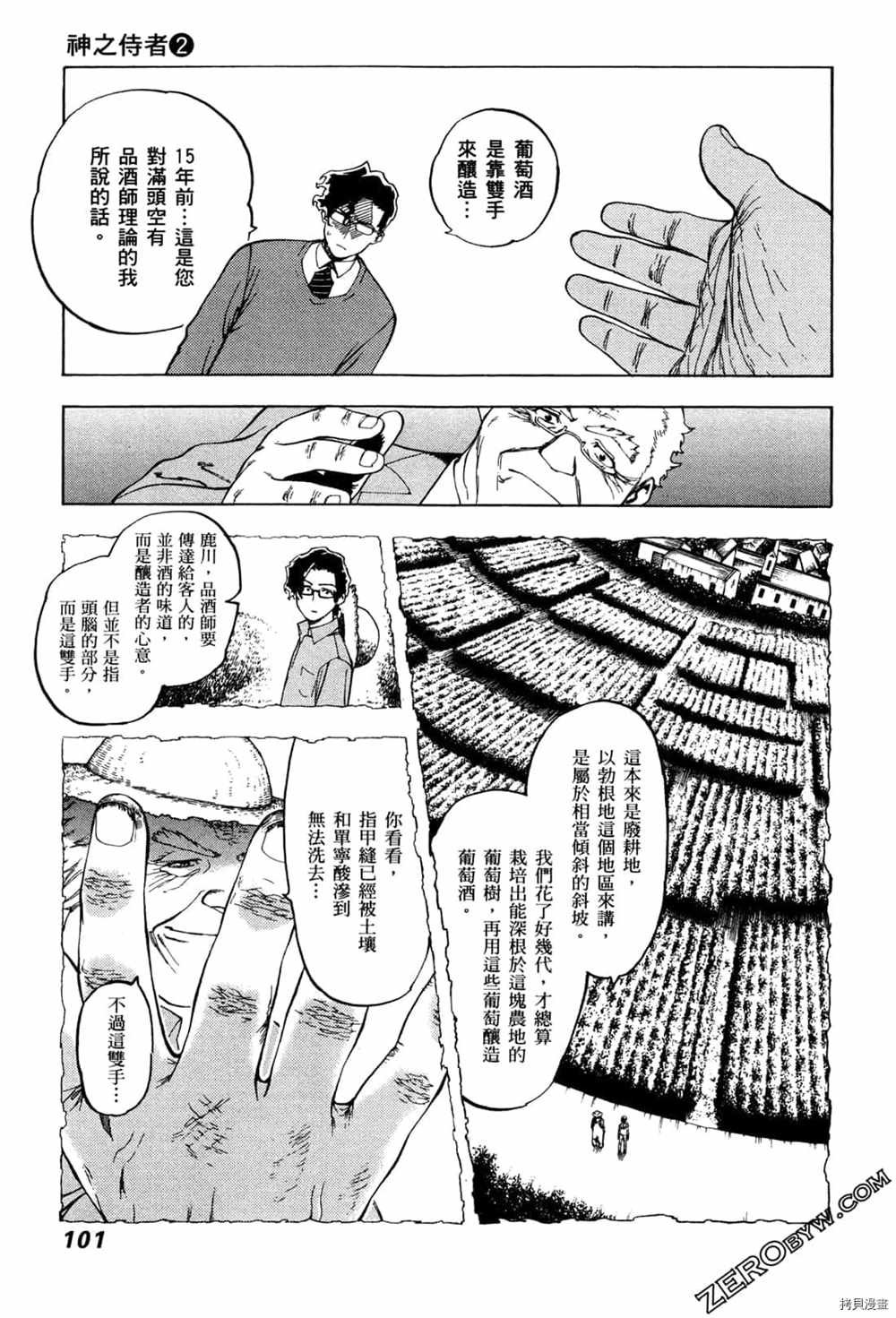 第2卷