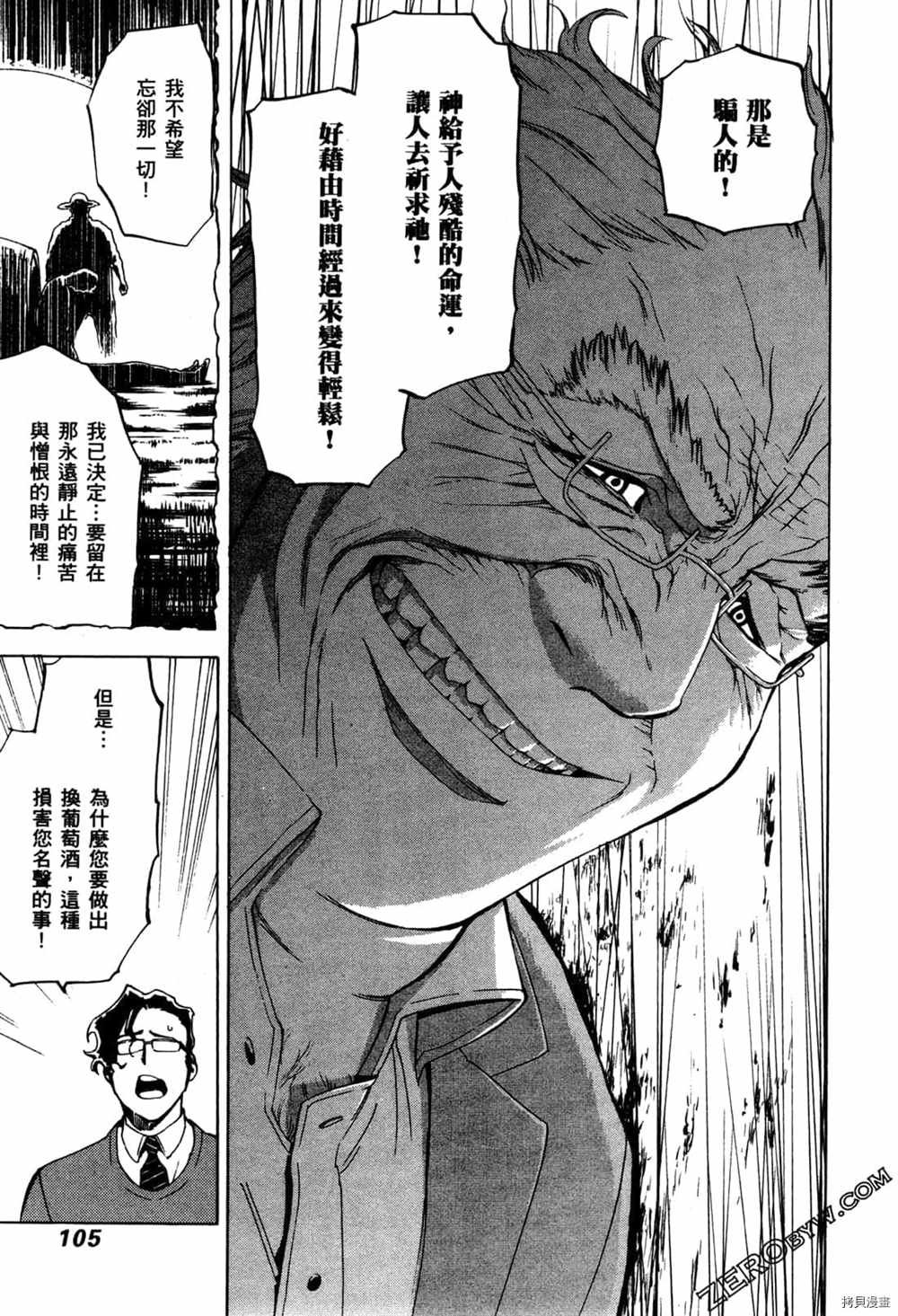 第2卷
