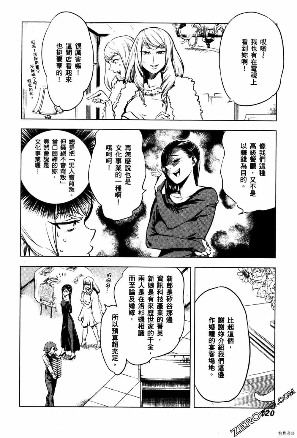 第2卷
