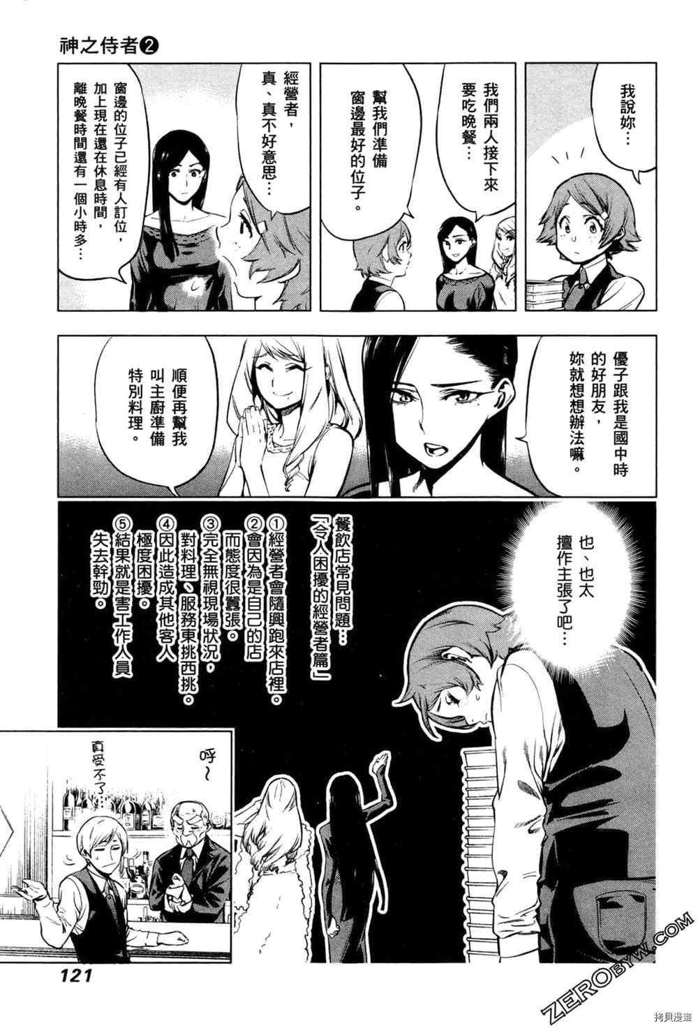 第2卷