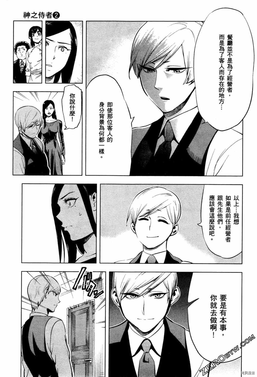 第2卷