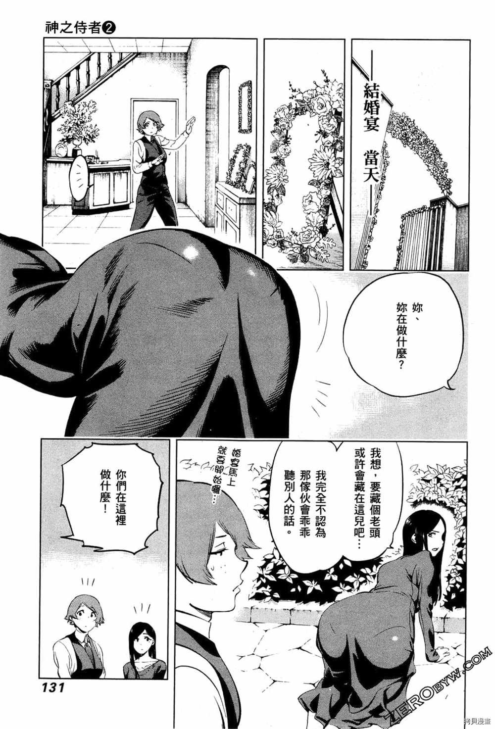第2卷