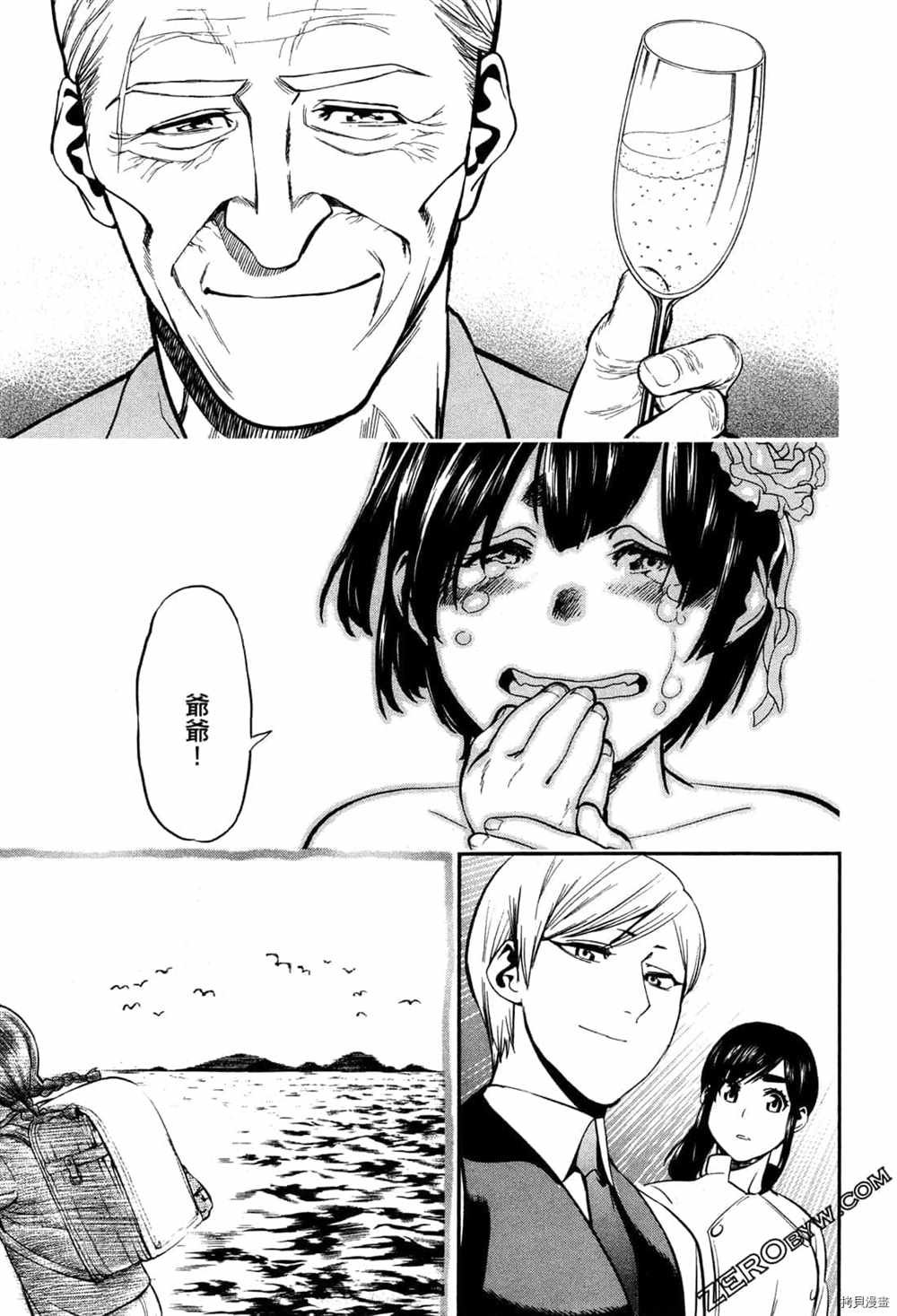 第2卷
