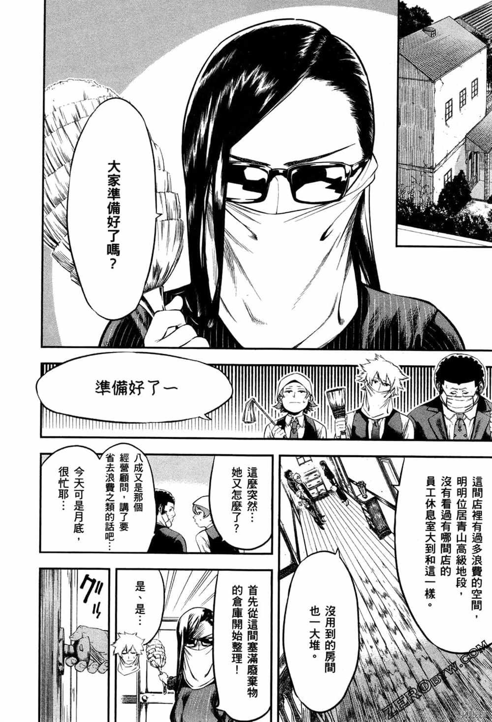 第2卷
