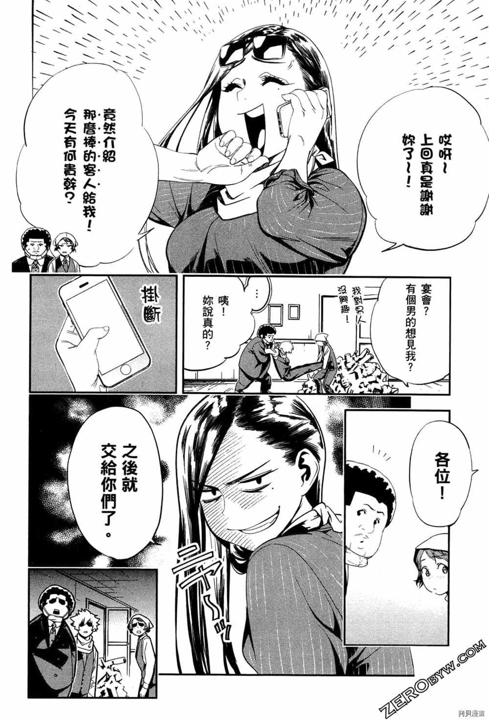 第2卷